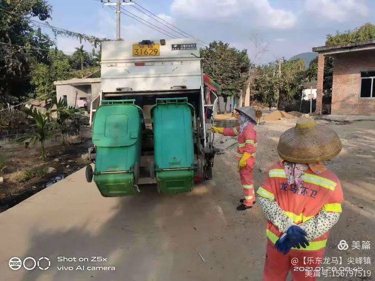 【龙马环卫】尖峰镇1月28日工作简报